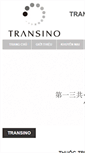 Mobile Screenshot of dailytransino.com